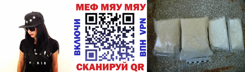 Где купить Махачкала Гашиш КОКАИН Псилоцибиновые грибы Конопля МЕФ