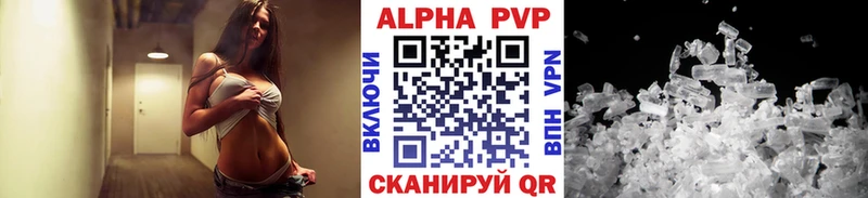 Alpha-PVP Crystall  omg онион  Махачкала 