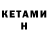 Метадон кристалл FrEf