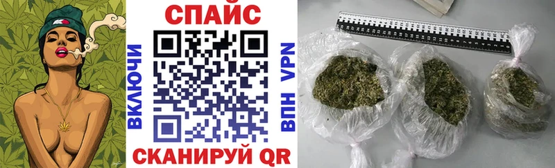 БУТИРАТ буратино  Махачкала 
