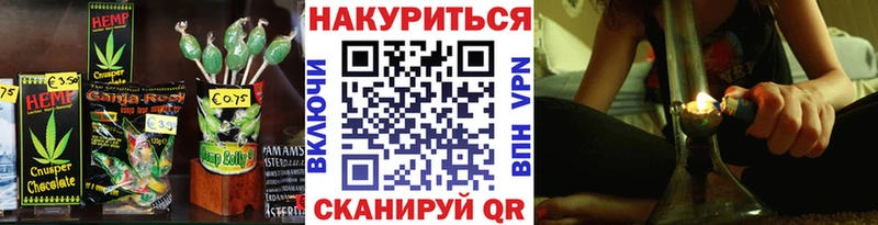 Еда ТГК марихуана  shop состав  Махачкала 
