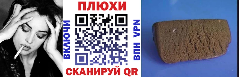 ГАШ индика сатива  закладка  Махачкала 