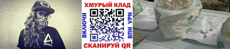 ГЕРОИН Афган  сайты даркнета Telegram  Махачкала 