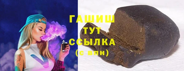 стафф Алзамай