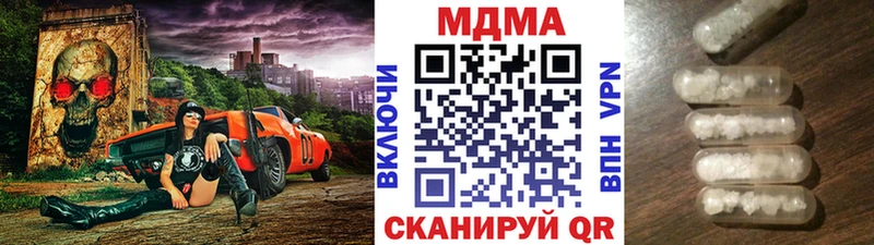 MDMA VHQ  закладка  это какой сайт  Махачкала 