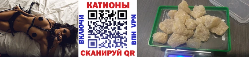 МЕФ мяу мяу  shop клад  Махачкала 